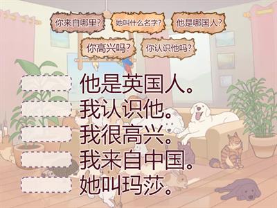 Вопрос - ответ