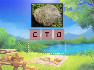 Ер адамның есегі