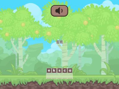 Food spelling + Chinese translation 