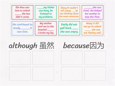 Grammar 5： Conjunctions