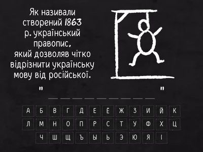 Культура у/з кінця 18 - 1 половини 19 ст.