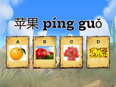 Huan Le Hua Ban 4A Lesson 2 BuaPaiUnited