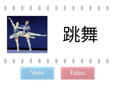 第13~14课 Ripasso 生词