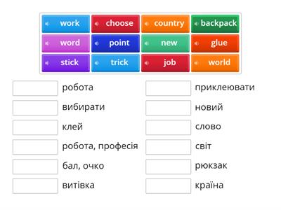 Карпюк 4 кл. Vocabulary. Starter