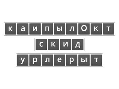 Информатика 