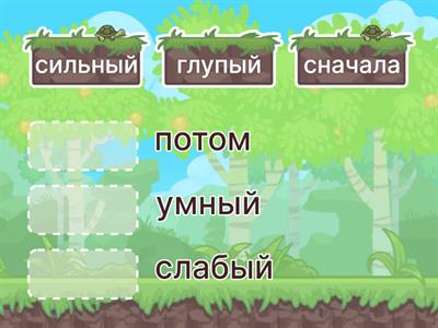 Руский язык