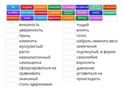 8 кл модуль 4