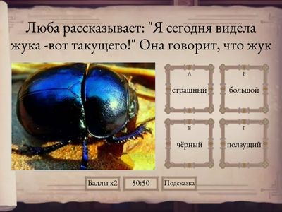 Русский медведь