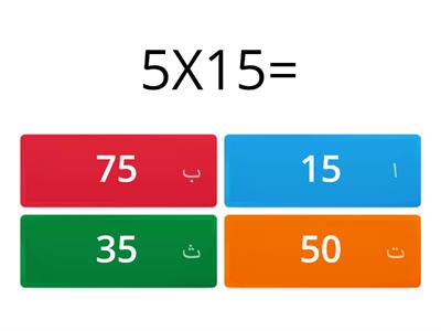 رياضيات