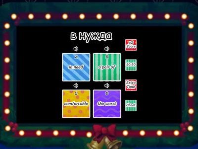 Incredible 5 2 Module 3 + 4а gameshow quiz