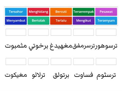 Jawi tahun 3 indahnya negaraku