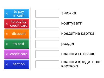 НУШ 6 Карпюк с. 66