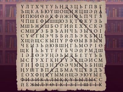 Сөздерді тап 5 сынып