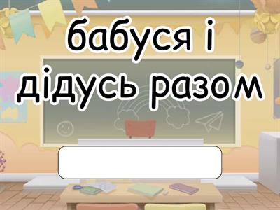 Solutions elementary 1A Family