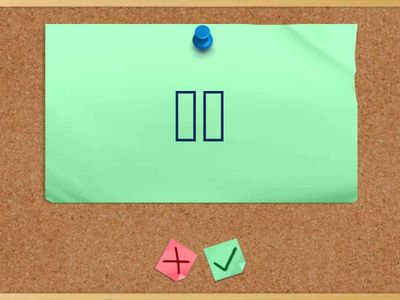 YCT 3.6 слова рус