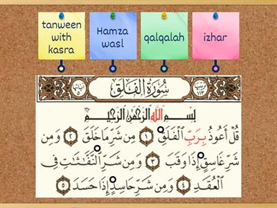 TAJWEED