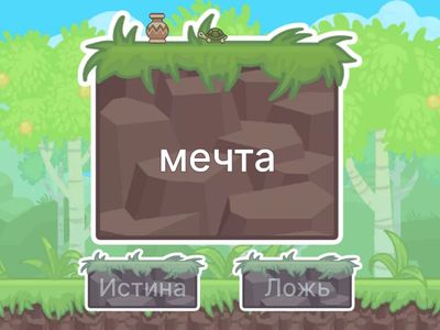 ЧК  ЧН  ЧТ  НЧ  НЩ........