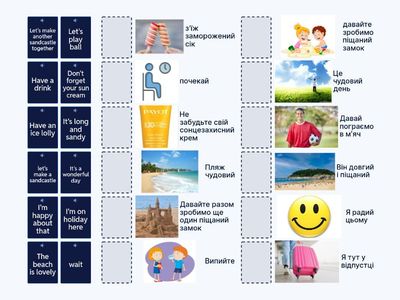 1. Unit 15. Family and friends 1. Phrases