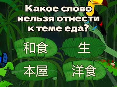 Marugoto  (жёлтый) ИЕРОГЛИФЫ