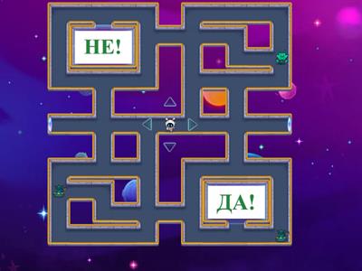 ПРИРОДА И ДРУШТВО