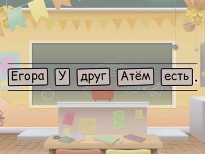 Звук Р. В тексте.