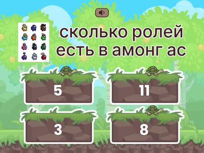 тэст видео игры