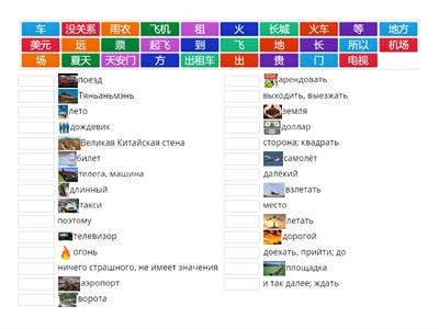 Рукодельникова 6 класс урок 10