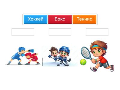 Сәйкестендір: