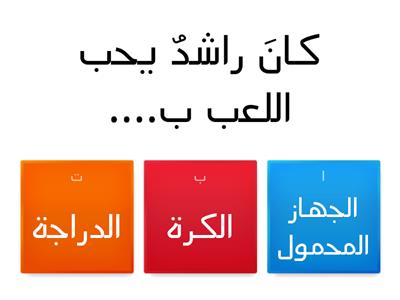 مُفردات الحمامة المُطوقة