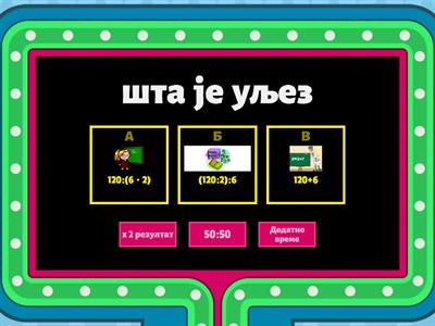 математика