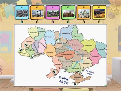 Українські об'єкти, включені до культурної спадщини ЮНЕСКО