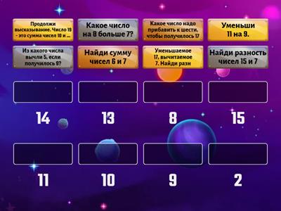 Мария Андреевна. Репетитор. 2  класс