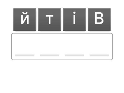 історія давнини