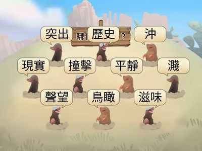 TSW自C  P5 張楚盈    P5中文動詞辨識