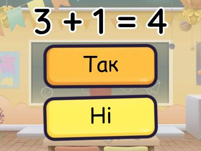 Склад числа 4