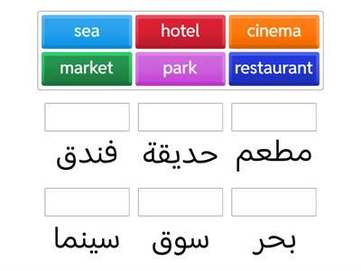 الأماكن في دبي