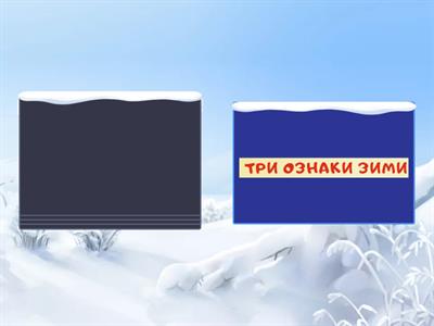 Розвиток мовлення