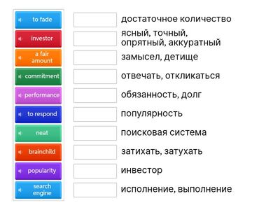  Starlight 7 Module 2b