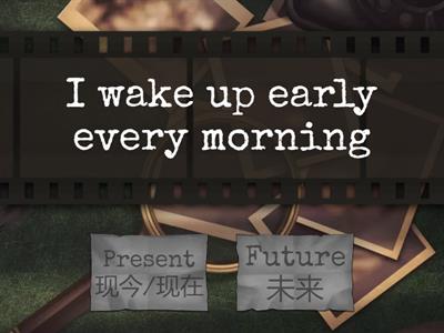 std 6 English (Aug 4)