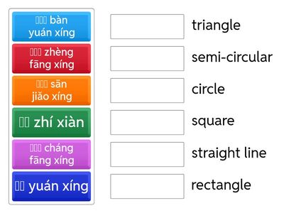 第四课 我是艺术家   生字 1-6