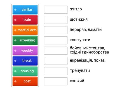 fill blast 8 unit 3d