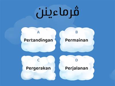 Jawi Tahun 3 - Imbuhan Apitan 