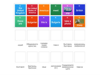 Lesson 20, 2nd grade