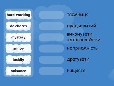 Карпюк 5 Unit  2
