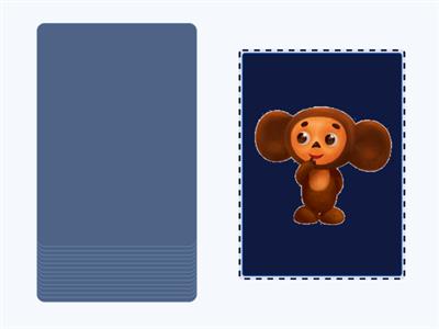 What is your name? - My name is ..