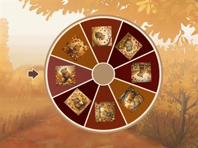 АГ Капибара