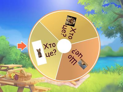 Дз по історії