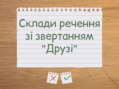 Розвиток мовлення 2.