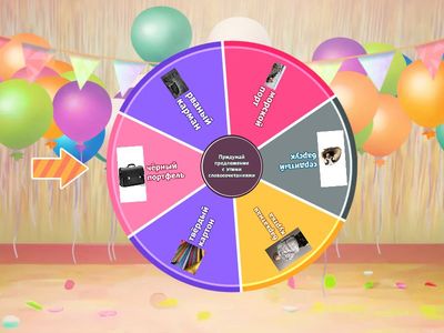 Звук Р в предложениях.