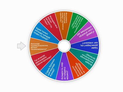 Білім бәйгесі